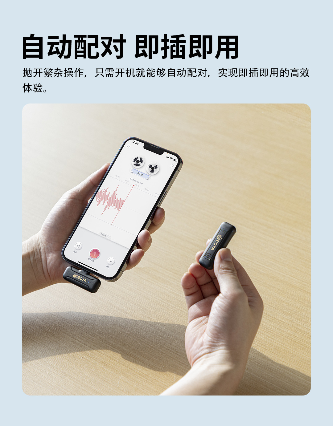 详情9.png