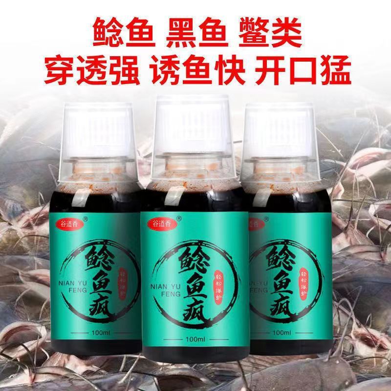 Cat, pescado barbudo loco, gato de boca grande, gato egipcio, gato de tierra, gato de tierra, cebo, gato de gato, fábrica de suministro al por mayor.