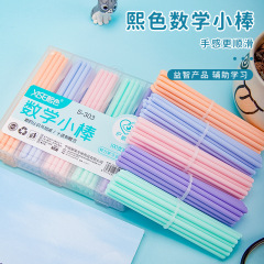 熙色S303计数棒数学小棒加长透明收纳盒装数数小棒一年级教材同步