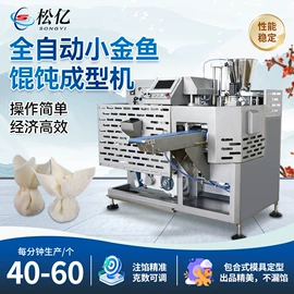 冷冻食品加工;米面机械;充填机械