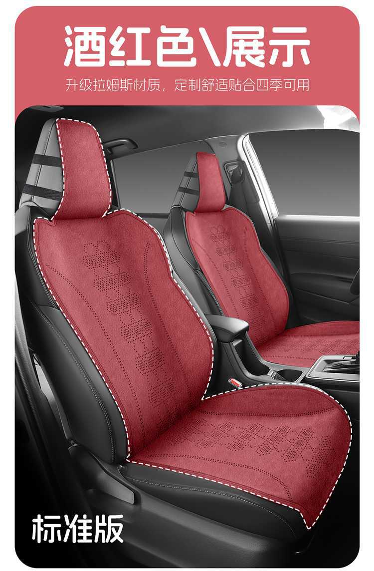 26 models of Toyota Wildlander-specific semi-perforated breathable seat covers, universal for all seasons, Rams seat covers