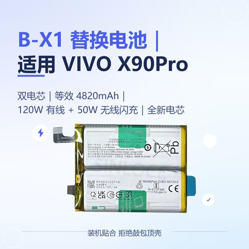 VIVO X90 ProMobile Phone B-X1