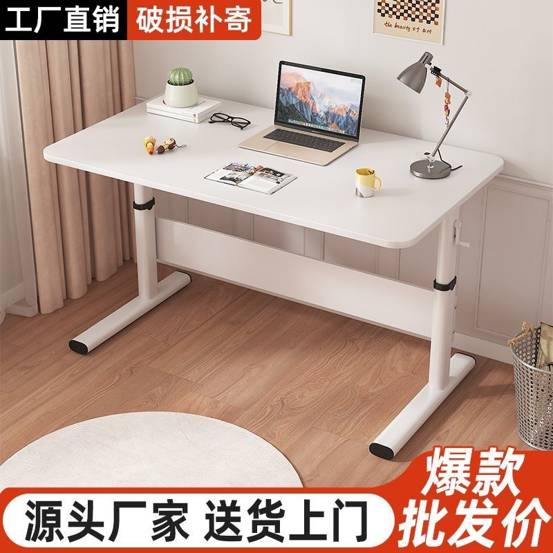昇降テーブル コンピュータテーブル デスクトップ 学生 自宅学習 ライティングデスク 子供用デスク シンプル昇降デスク|undefined