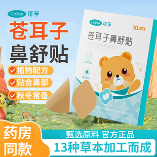 �����n���ӱ����N10�Nֲ���䷽�N�ϱǲ�1�����l���l