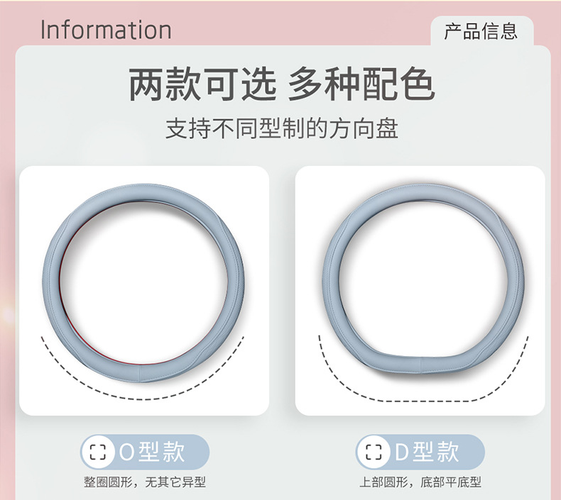 2026 New Model Steering Wheel Cover, Suitable for All Seasons, Women's High-End Feel, Ultra-Thin Nappa Leather Handlebar Cover, Cross-Border Wholesale