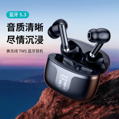 新型S48ワイヤレスBluetoothイヤホンTWS5.3スポーツ音楽ゲーム用イヤホン