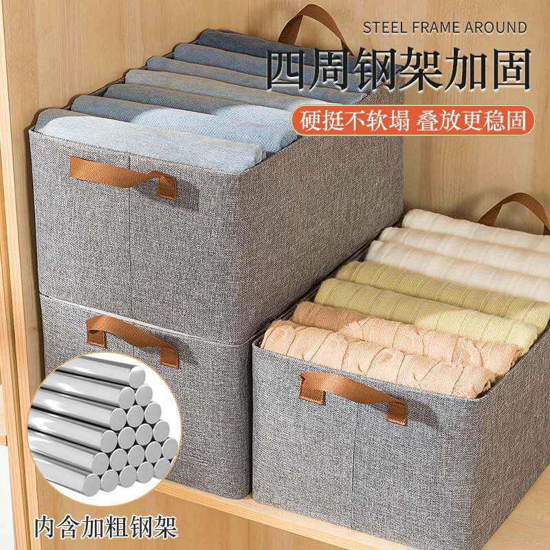 Japanese storage basket household clothes storage artifact foldable thickened steel frame portable organizing box bag wholesale