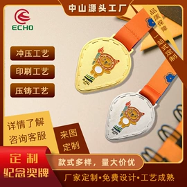 徽章;金属工艺品;奖牌
