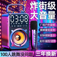广场舞户外蓝牙音箱露营大音量户外K歌手提蓝牙小音响商用店铺