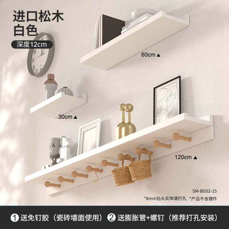 Estante de pared simple nórdico con gancho de fila de hongos madera maciza tablero de una palabra estante de palo perforable