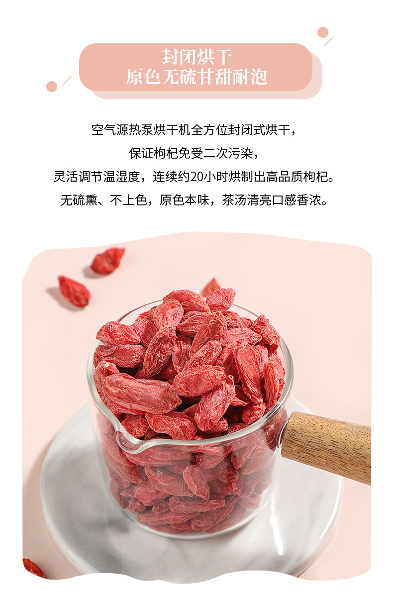Ningxia Goji Berries Gou Qi Zi Premium Dried Red Wolfberry Fruit 500g Bulk specifications