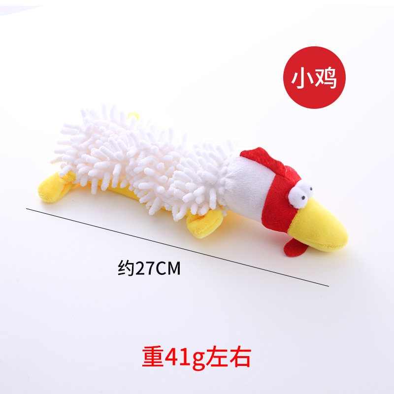 亚马逊爆款跨境毛绒玩具大合集狗狗发声玩具咬不烂宠物用品狗玩具|undefined