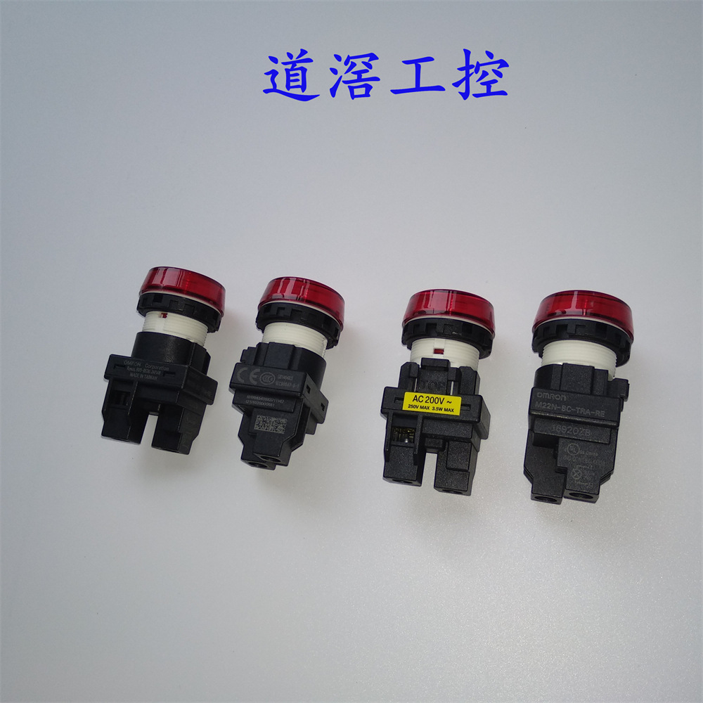 M22N-BC-TRA-RE 有库存现货 指示灯 Omron/欧姆龙