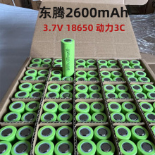 �|�v2600mAh 18650�늳� 3.7V2.6Ah 3C�������늄ӹ���늳�