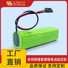 9.6v1200Mah懚AAɳ늳mb؟olZl