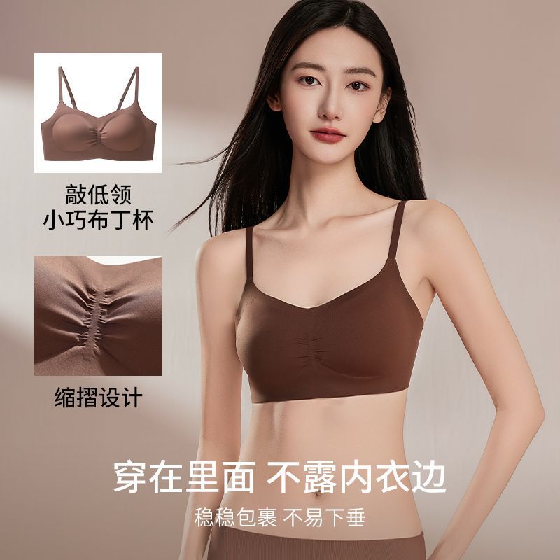 Ropa interior de pechos pequeños y agradable para la piel de la misma fuente, sin costuras para mujer, levantando, sujetador anti-flacidez, sin anillo de acero, taza delgada de 0.5cmAB