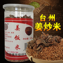 ̨�ݽ������ֹ���������؎X�����Ͻ�Ƭ�خa500gƿ�b