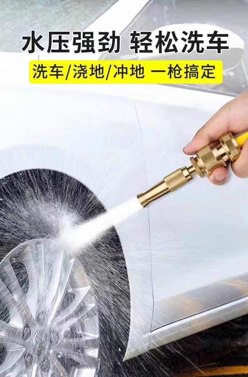 Factory Direct Supply Nipple Type Shower Direct Spray Direct Insert Car Washing Water Gun Household Spray Head High Pressure Car Washing Water Gun suit