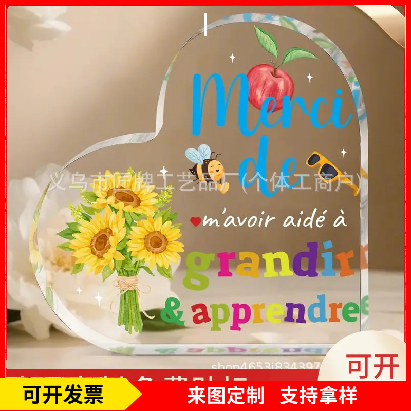 跨境创意礼品圣诞节摆件亚克力爱心水晶送妈妈姐妹亲人祝福语礼物
