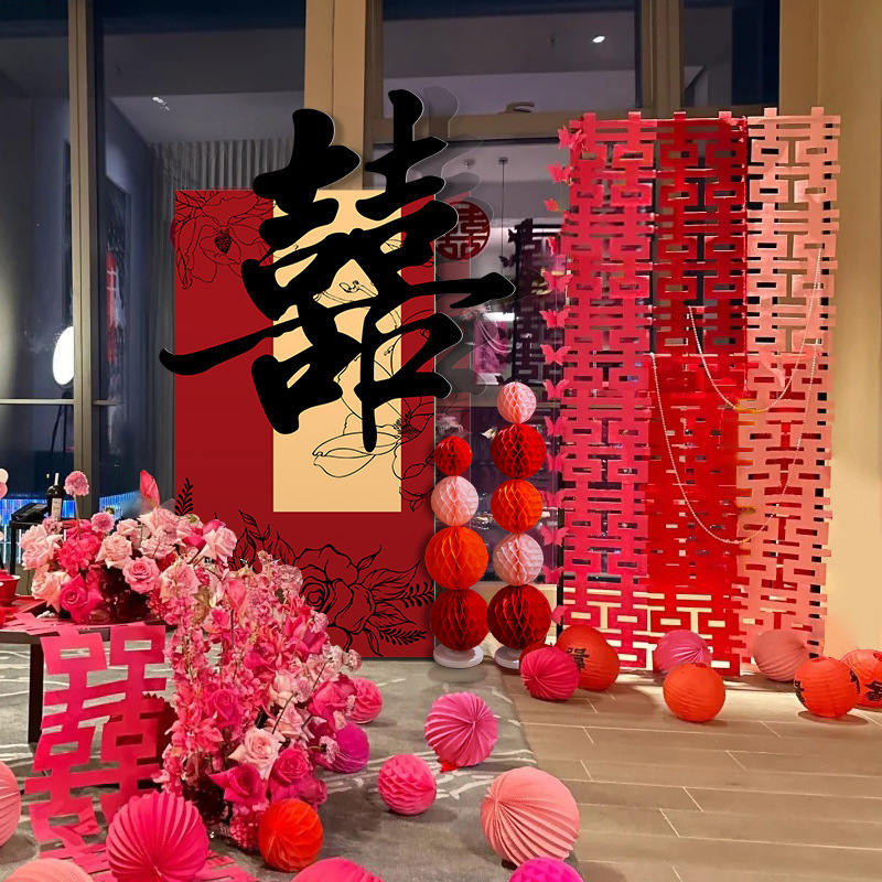 农村院子门口大喜字立体落地迎宾牌婚房布置kt板立式结婚装饰摆件|undefined