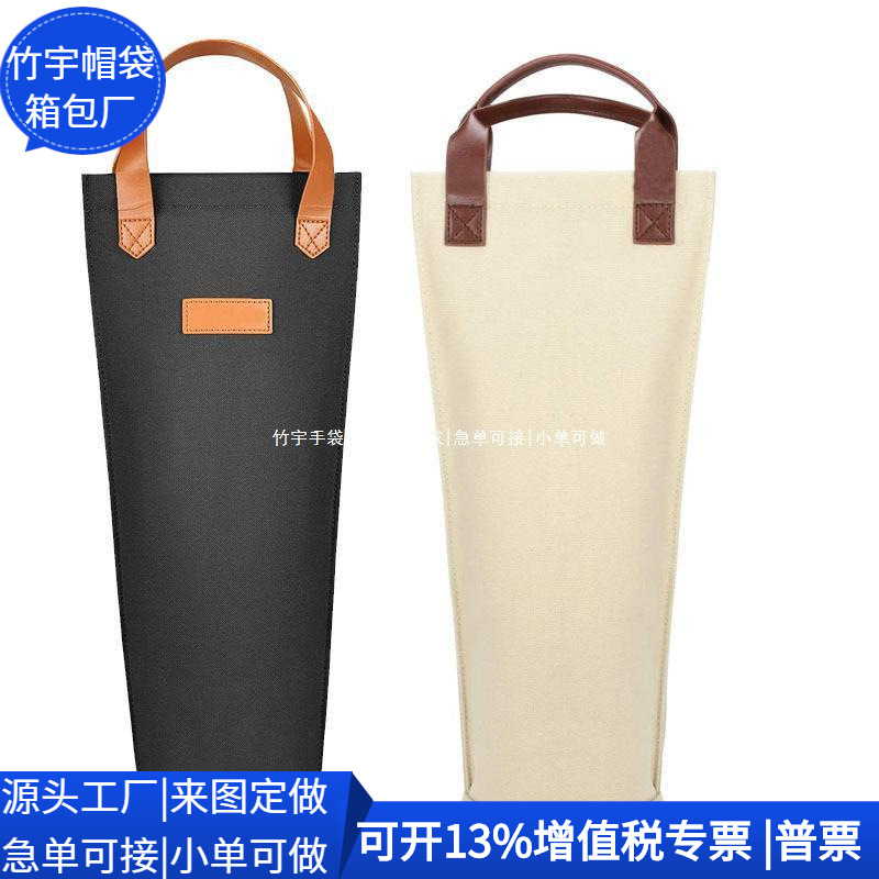 跨境RPET帆布啤酒包 RPET单支手提红酒袋 葡萄酒单支袋 源头厂家
