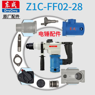 �|��Z1C-FF02-28��N�_�P�ֱ��D��̼ˢ�D�כ_���U�ܷ����B�U���