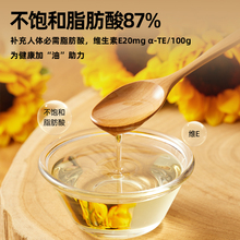 会员-葵花籽食用油葵花籽油物理压榨4L家用桶装