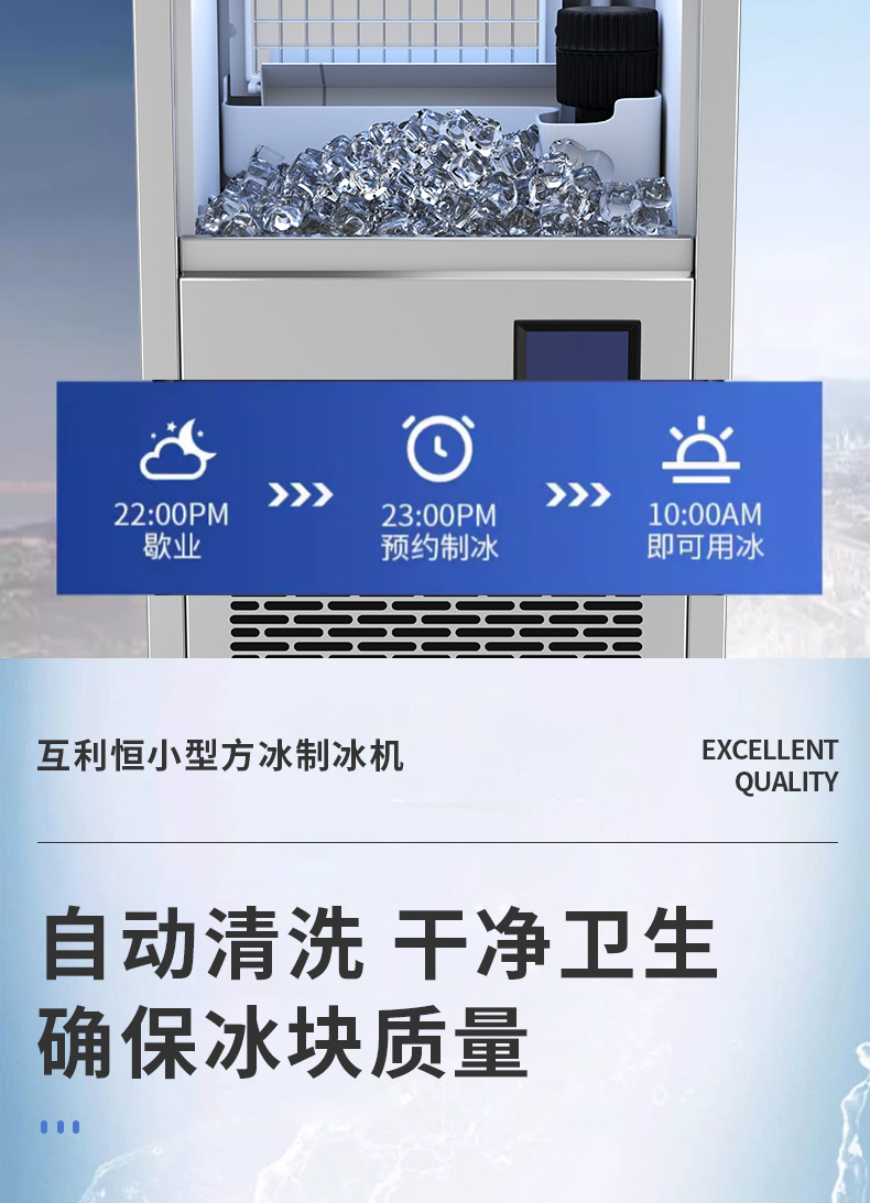 制冰机小型款_13.jpg