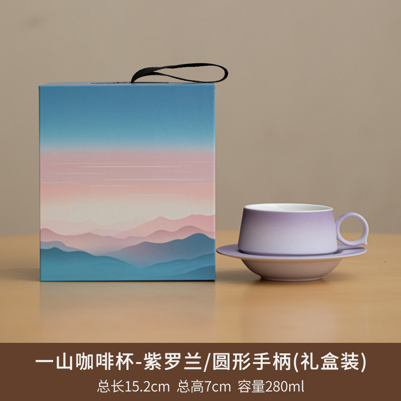 包邮定制logo高档精致带碟带勺家用办公室马克杯高颜值陶瓷咖啡杯|undefined