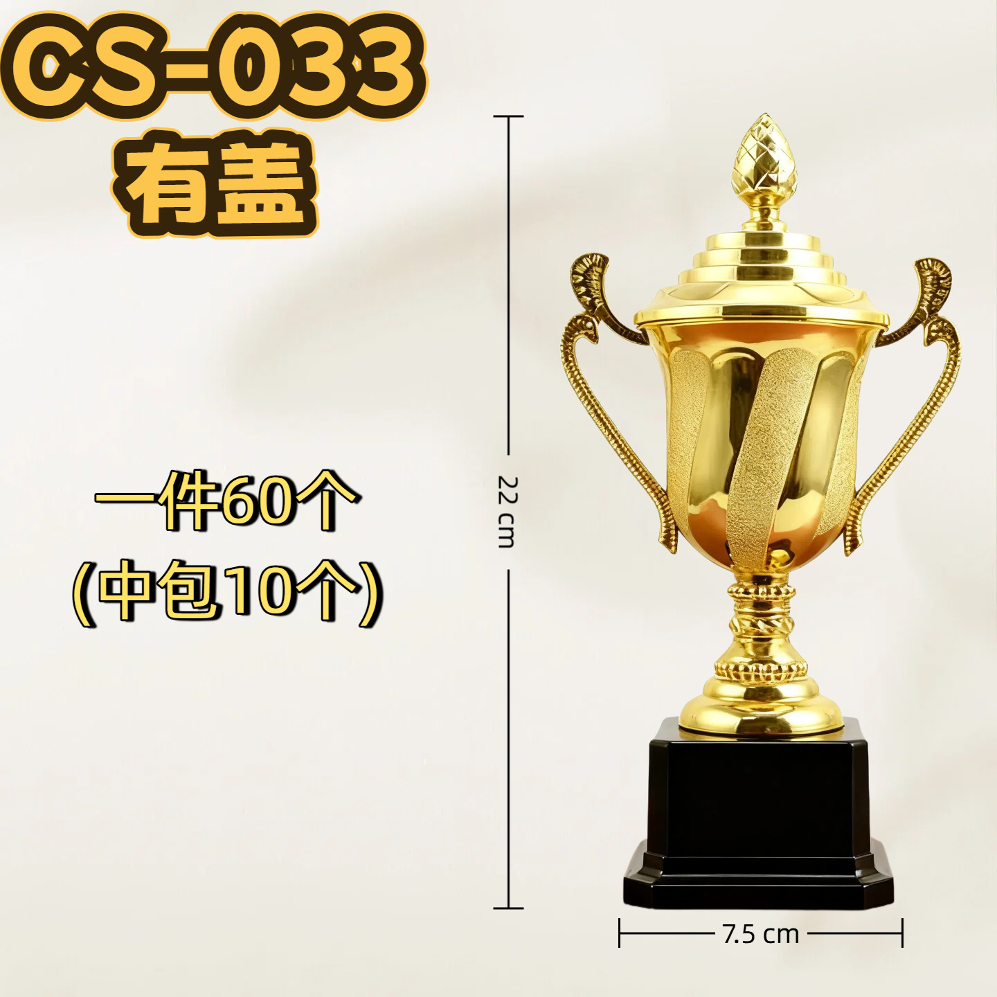 Trofeos de Oscar pequeños juegos escolares de entrenamiento trofeos de plástico para premios trofeos de juguetes para niños plástico dorado