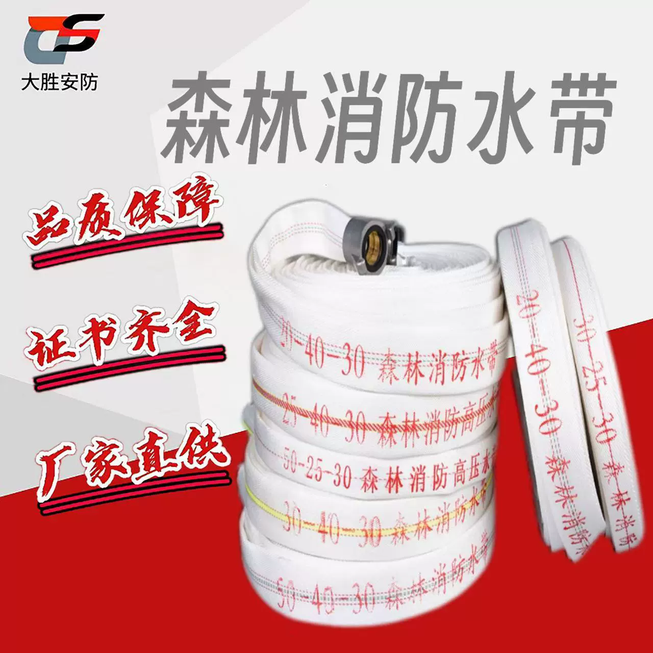 Лесная пожарная водная лента 50-25-30 м полиуретан 16/20/30/40 Тип 1-дюймовый двухслойный водопровод утолщение высокого давления