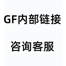 GF�Ȳ�朽�����Ʒ��������������ȡ��S����C�S����EƬ һ�����l