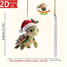 新款跨境汽车挂饰亚克力平面可爱海洋生物钥匙链背包挂件工厂批发