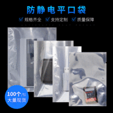 ���o�ƽ�ڴ�����оƬ���δ����Ԫ�������b��led�^�������S���l