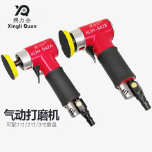 兴力全1寸2寸3寸气动打磨机汽车打蜡抛光磨光砂纸机研磨偏心工具
