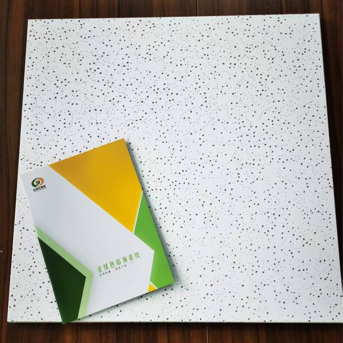 Tablero de algodón mineral verde dorado nivel a ignífugo, humedad, absorción de sonido y reducción de ruido material de techo suspendido