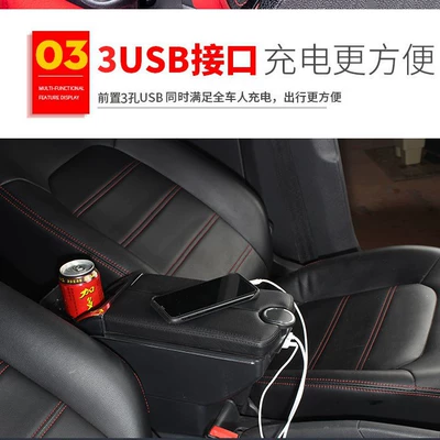 to Indonesia NEW MAZDA2: Armrest box