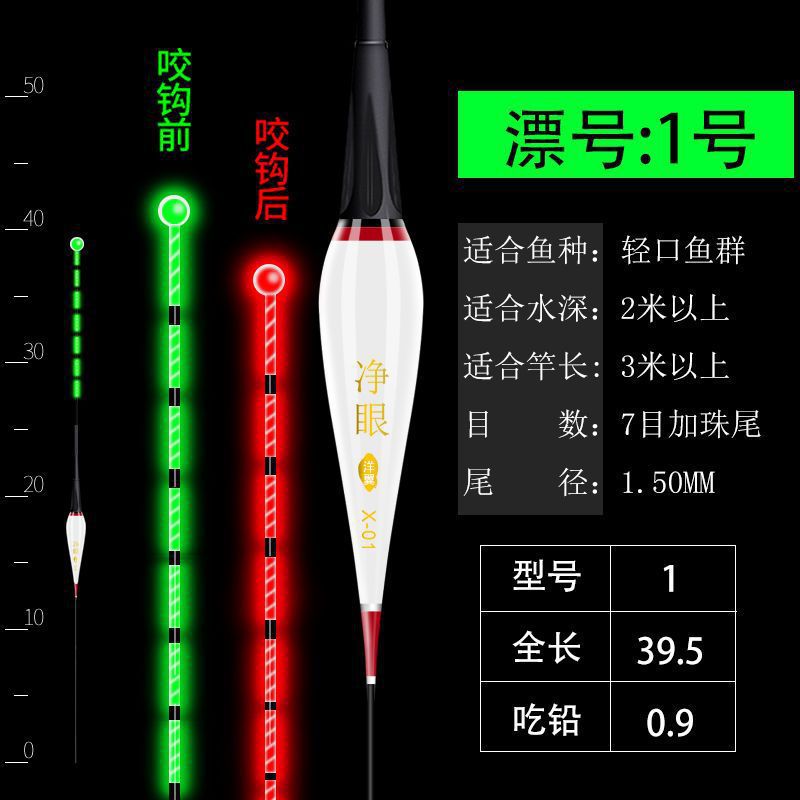 alta sensibilidad gravedad inducción electrónica flotante super brillante pesca flotante flotante gancho de mordida de color de peces flotantes carpa de cola celeste fábrica de flujo de luz nocturna