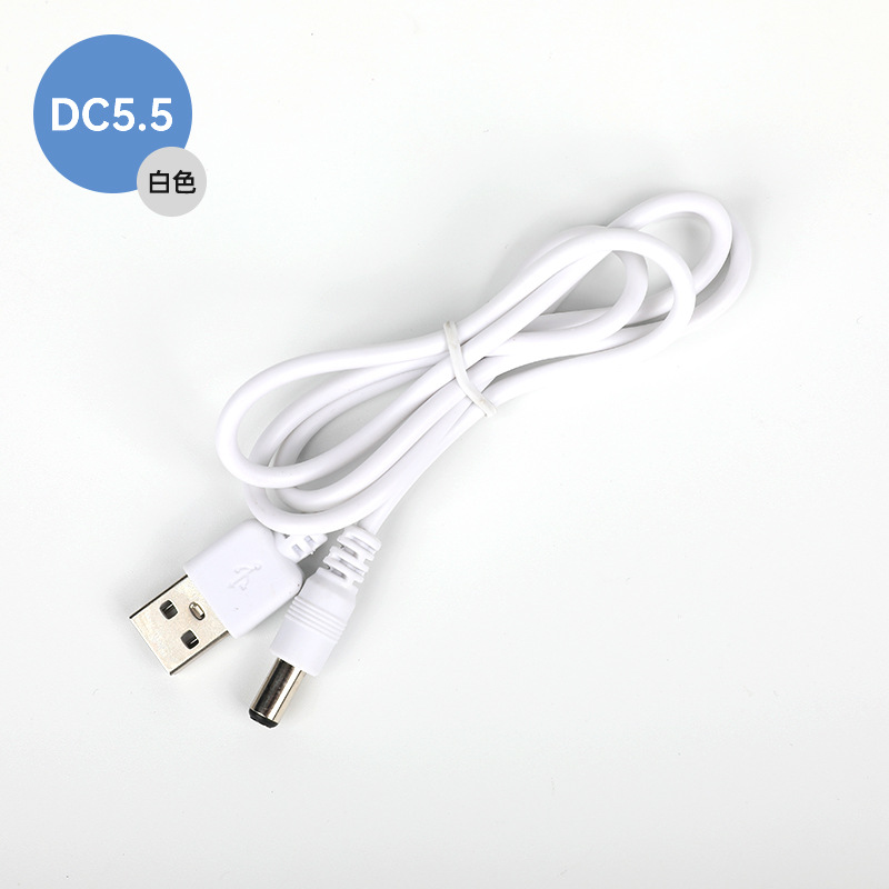 [화이트] DC5.5 충전케이블 - 0.8m