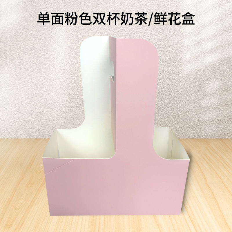 핑크 더블컵 400g