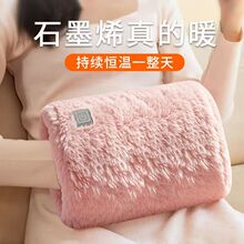 L6FʯīϩůUSB�ִ���늳��ʽů���¿��m���oˮ���������ů����