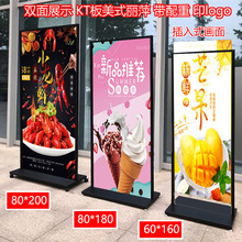 厂家批发美式框架丽屏KT板双面海报展示架插入式加重款铝合金展架