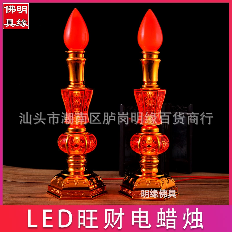 Пластиковая электрическая свеча Будды, подсвечник, USB-лампа Будды, светодиодная лампа, лампа Бога богатства, бытовая подключаемая вечная лампа для освещения