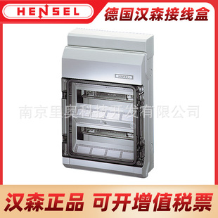 HENSEL�hɭС������䎧��IP65����24λ�Ӳ�FIXCONNECT KV9124