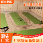 石墨烯电地暖远红外电发热板家用酒店商用电热膜石墨烯电地暖