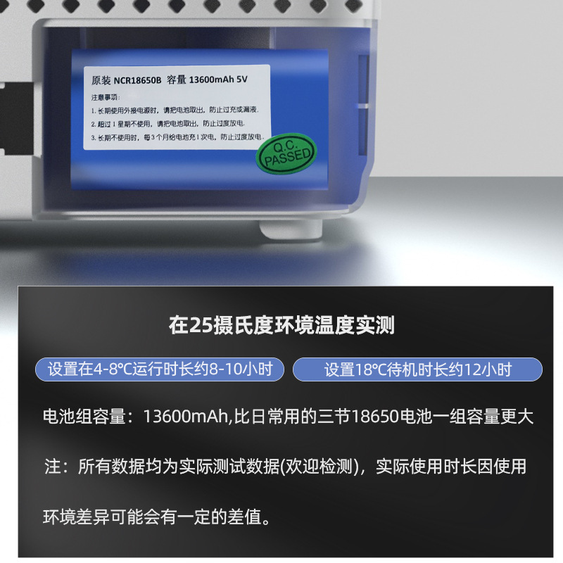 ムース宝インシュリン冷蔵ケース携帯充電式ミニ専用薬品小型冷蔵庫車載家庭用|undefined