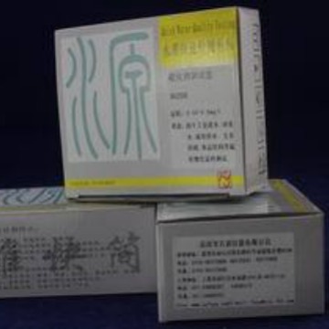 硫化物测试试剂盒硫化物简易测定器测试包