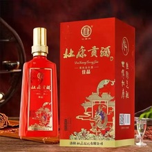 洛阳杜康控股汝阳杜康贡酒浓香型52度白酒500ml一箱6瓶一件代发