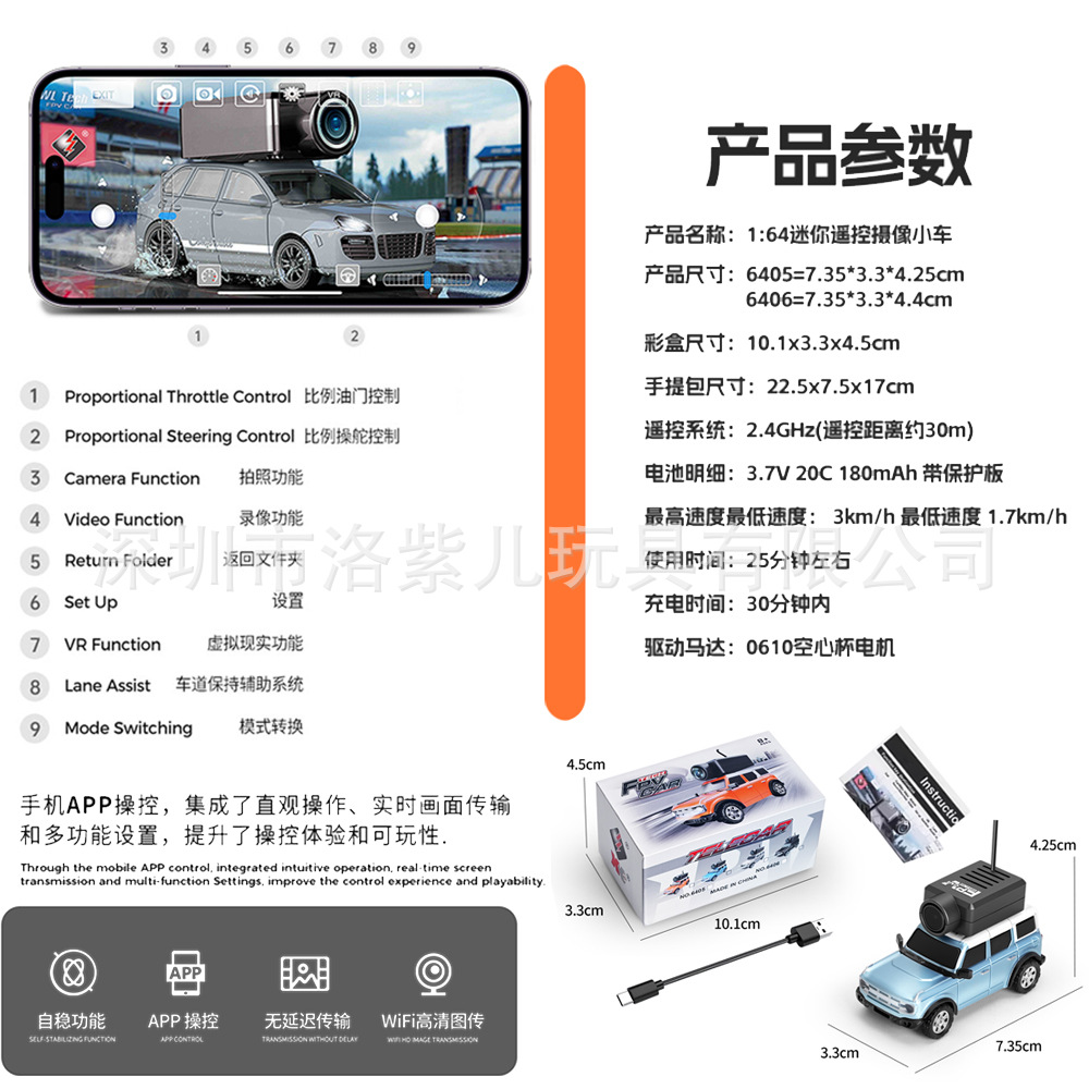 6401 escala completa 1: 64 coche de control remoto Porsche autoestabilización coche de tracción trasera mini RC modelo FPV