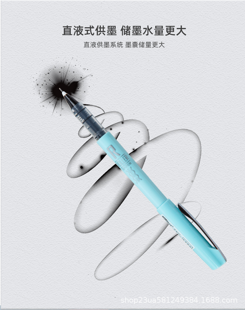 8101走珠笔_06.jpg
